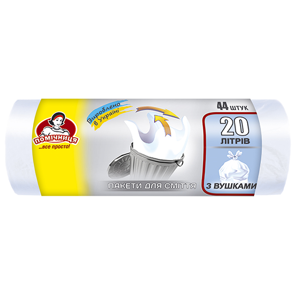 Пакети для сміття з зав'язками вушками ТМ "Помічниця" 20л 40 +4шт.